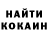 Кетамин VHQ Carla Srygley