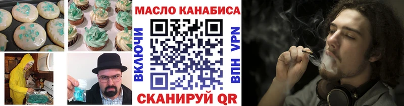 наркота  Кизел  Canna-Cookies марихуана 