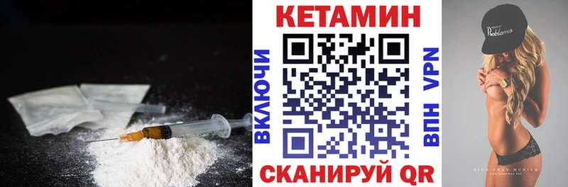 мега ссылки Кизел КЕТАМИН ketamine