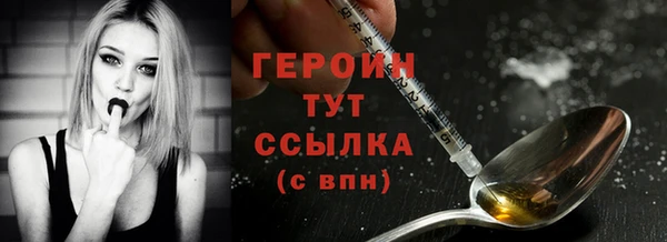 PSILOCYBIN Арсеньев