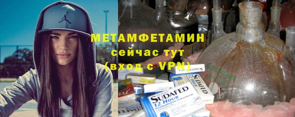 кокс Армянск