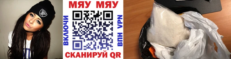 как найти закладки  blacksprut ссылка  Меф мяу мяу  нарко площадка наркотические препараты  Кизел 